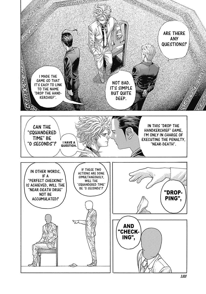 Read Usogui (en) Manga Online