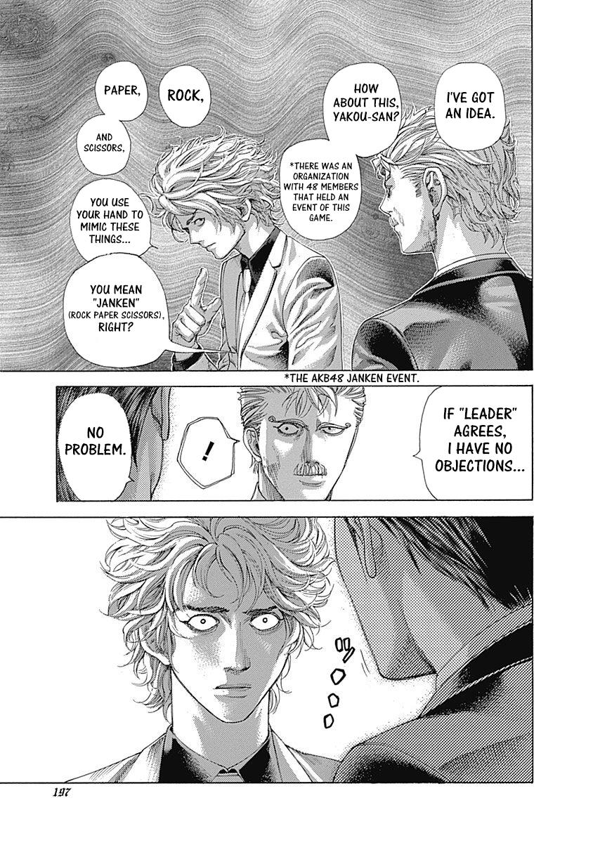 Read Usogui (en) Manga Online