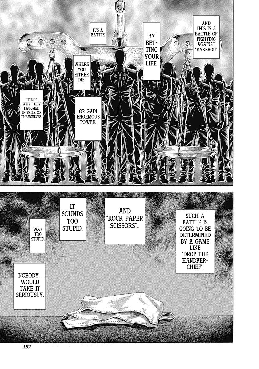 Read Usogui (en) Manga Online