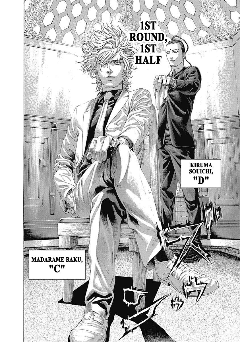 Read Usogui (en) Manga Online