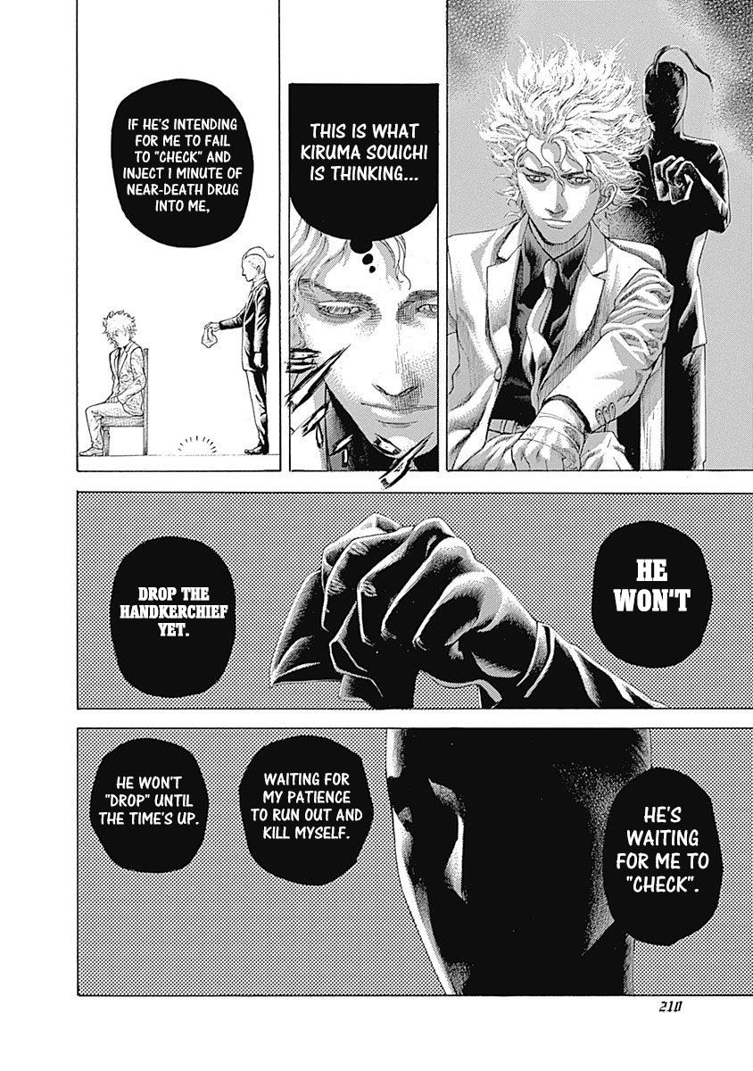 Read Usogui (en) Manga Online