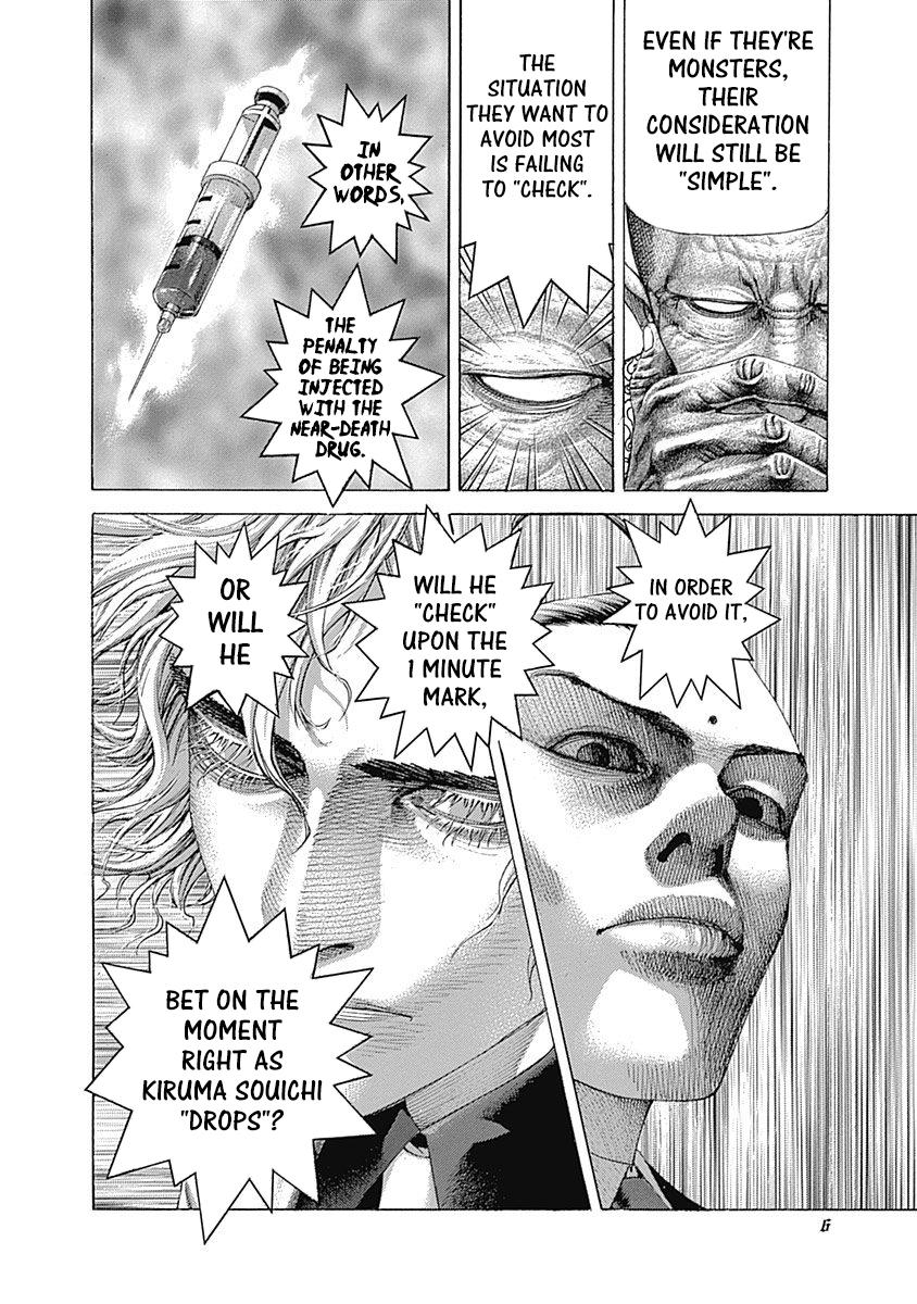 Read Usogui (en) Manga Online