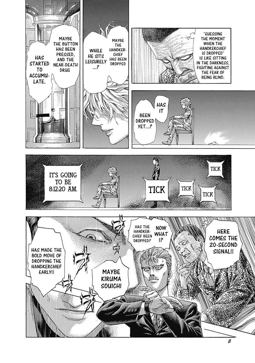 Read Usogui (en) Manga Online