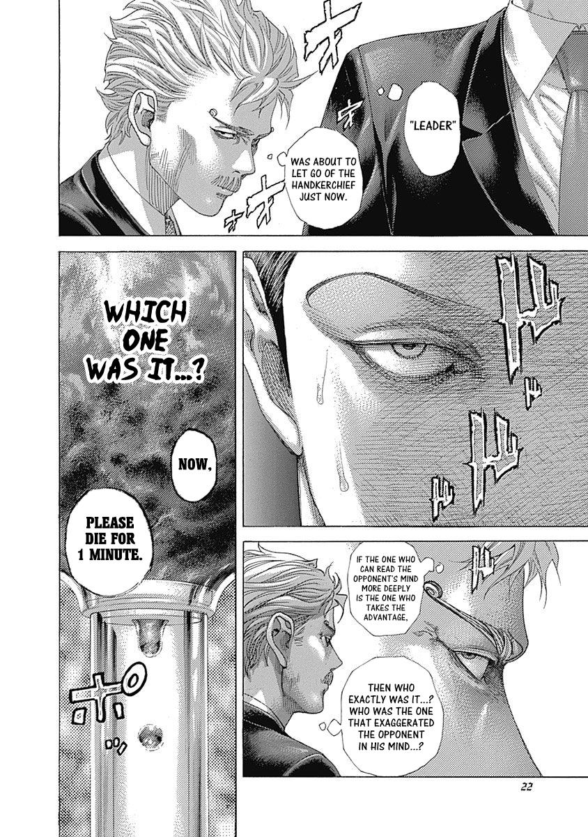 Read Usogui (en) Manga Online