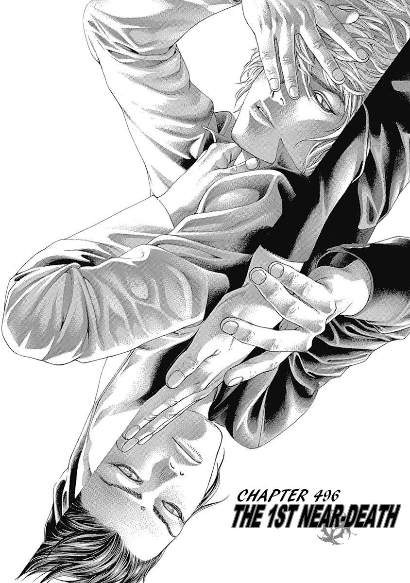 Read Usogui (en) Manga Online