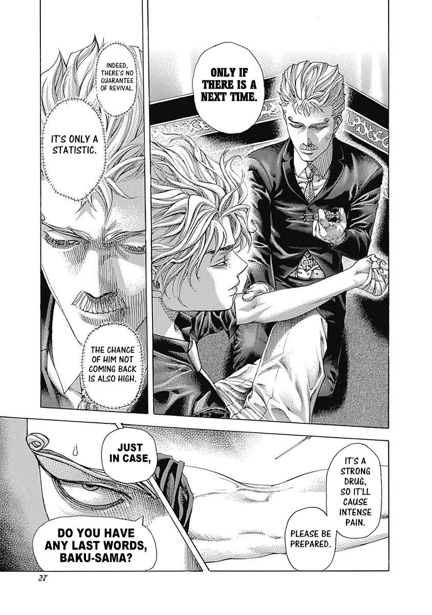 Read Usogui (en) Manga Online