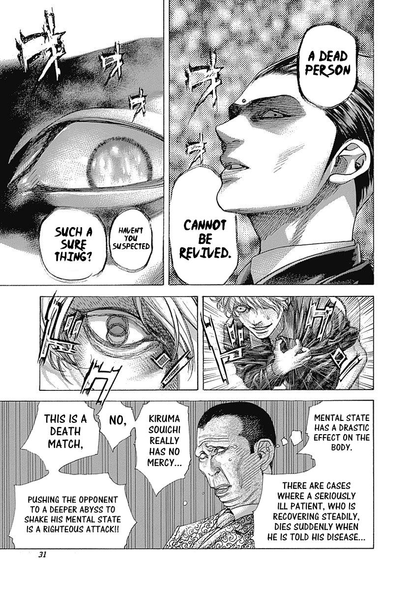 Read Usogui (en) Manga Online