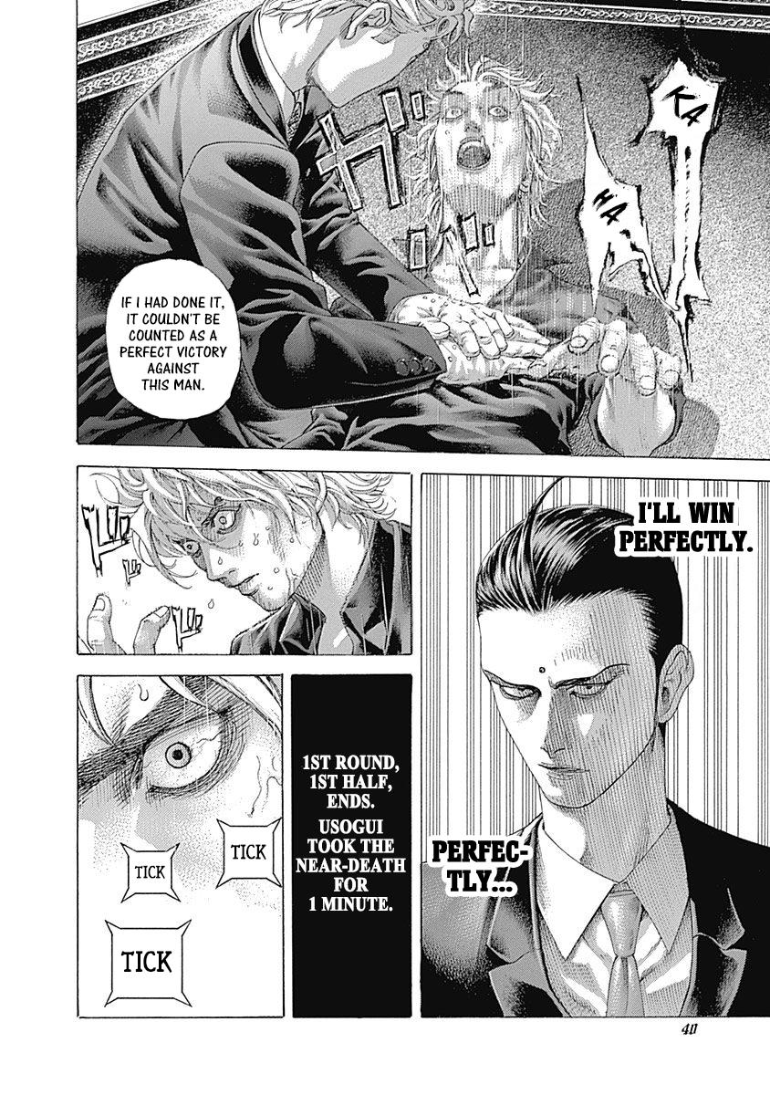 Read Usogui (en) Manga Online