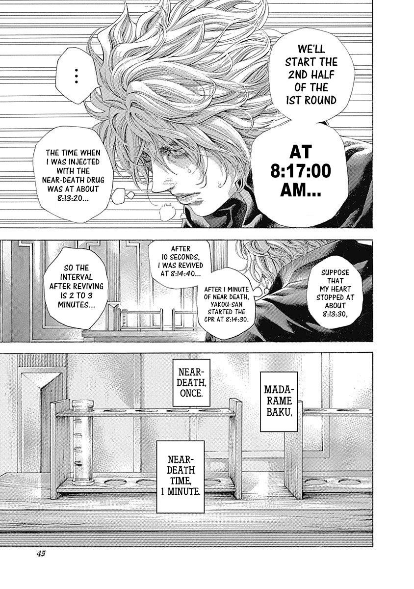 Read Usogui (en) Manga Online