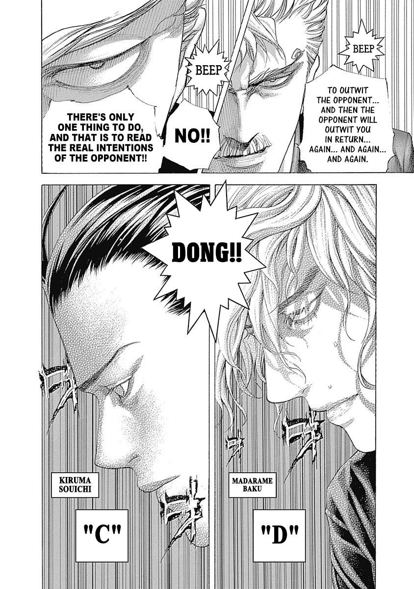 Read Usogui (en) Manga Online