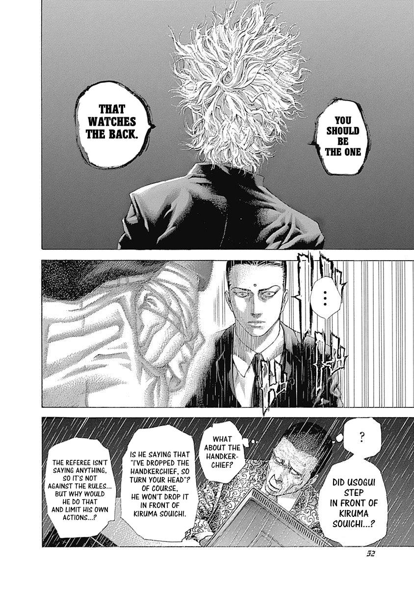 Read Usogui (en) Manga Online