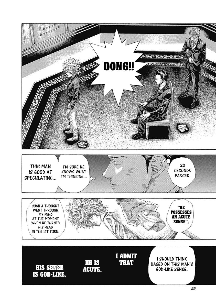 Read Usogui (en) Manga Online