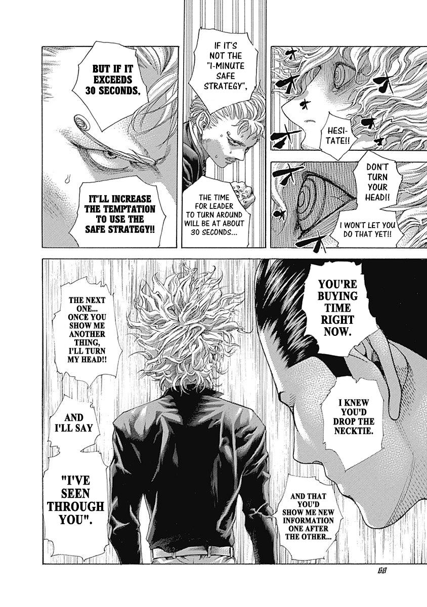 Read Usogui (en) Manga Online