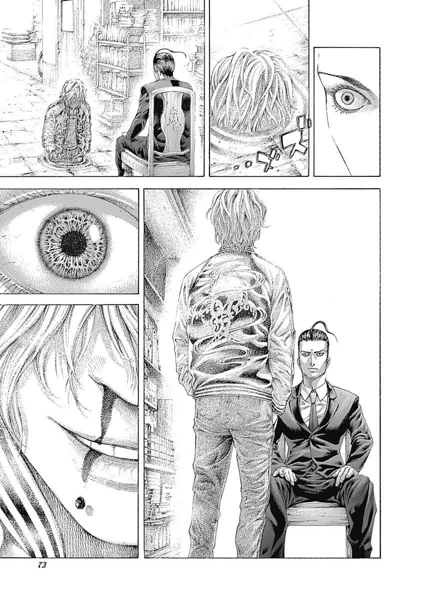 Read Usogui (en) Manga Online