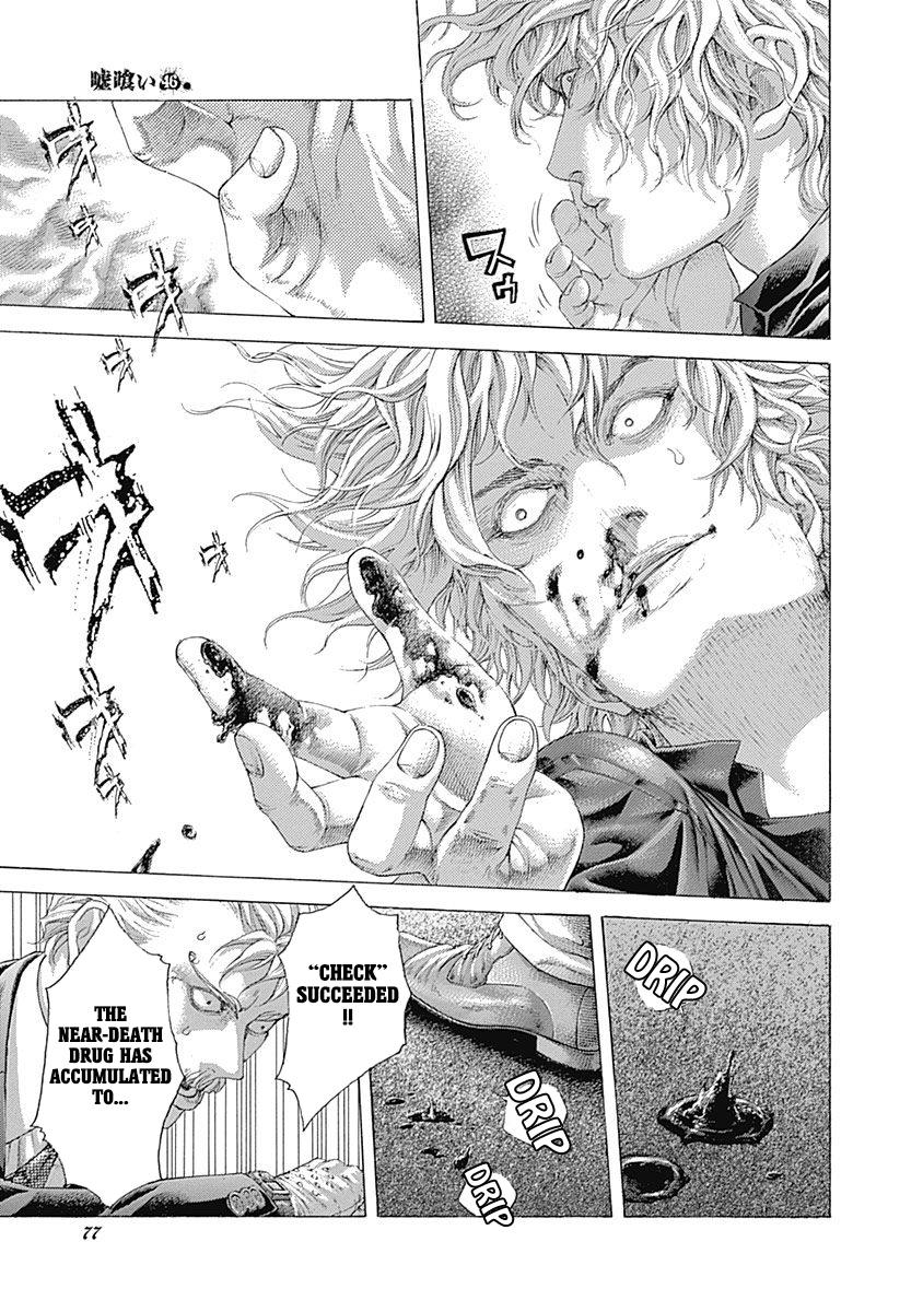 Read Usogui (en) Manga Online