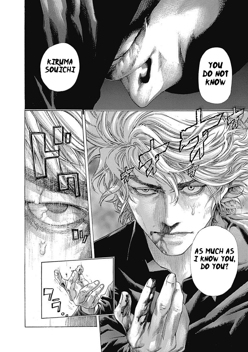 Read Usogui (en) Manga Online