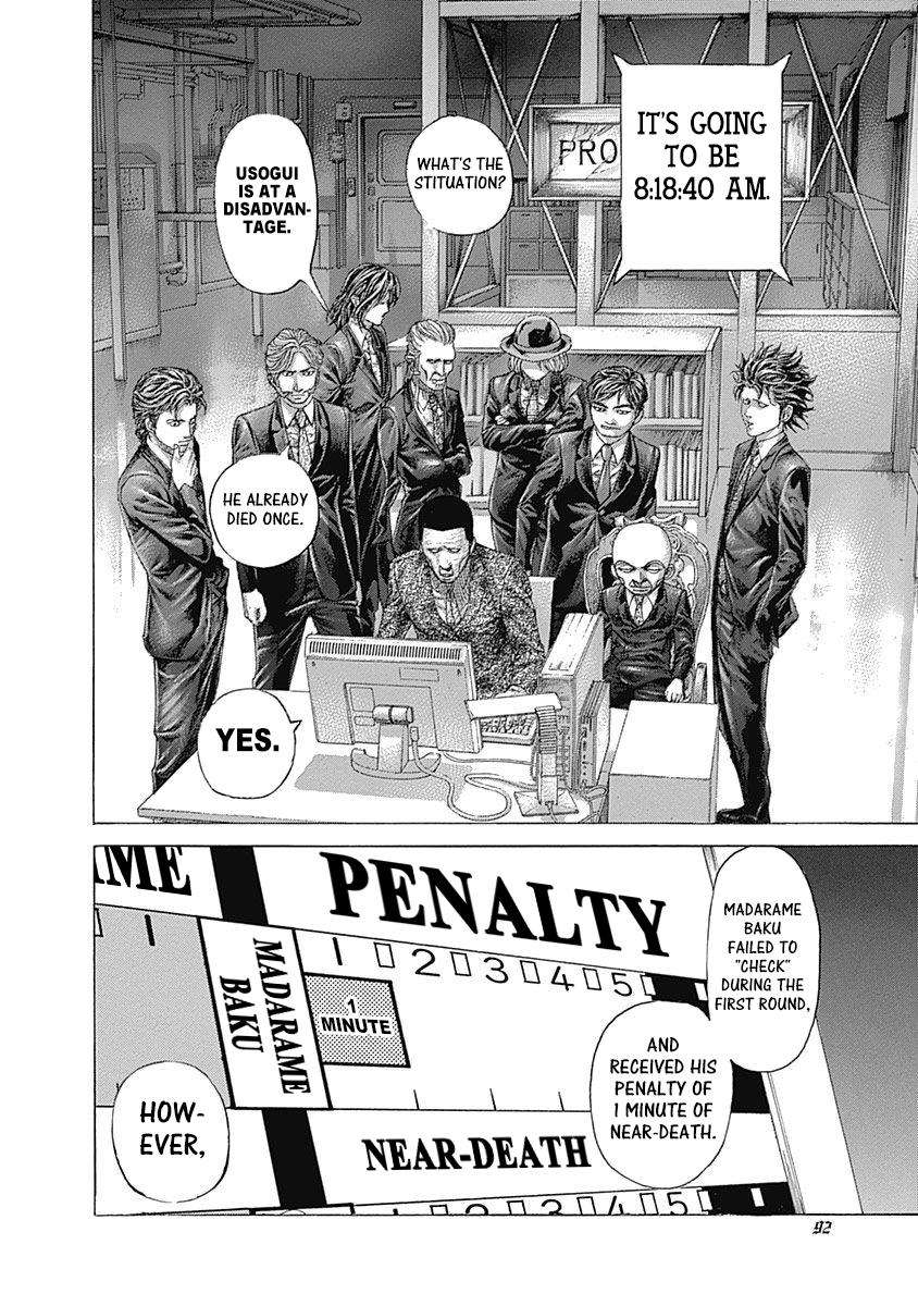 Read Usogui (en) Manga Online