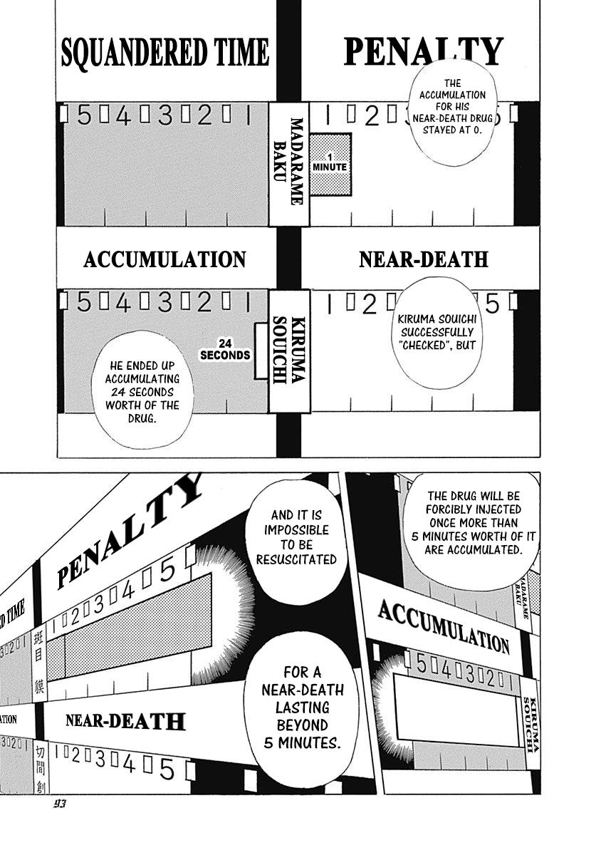 Read Usogui (en) Manga Online