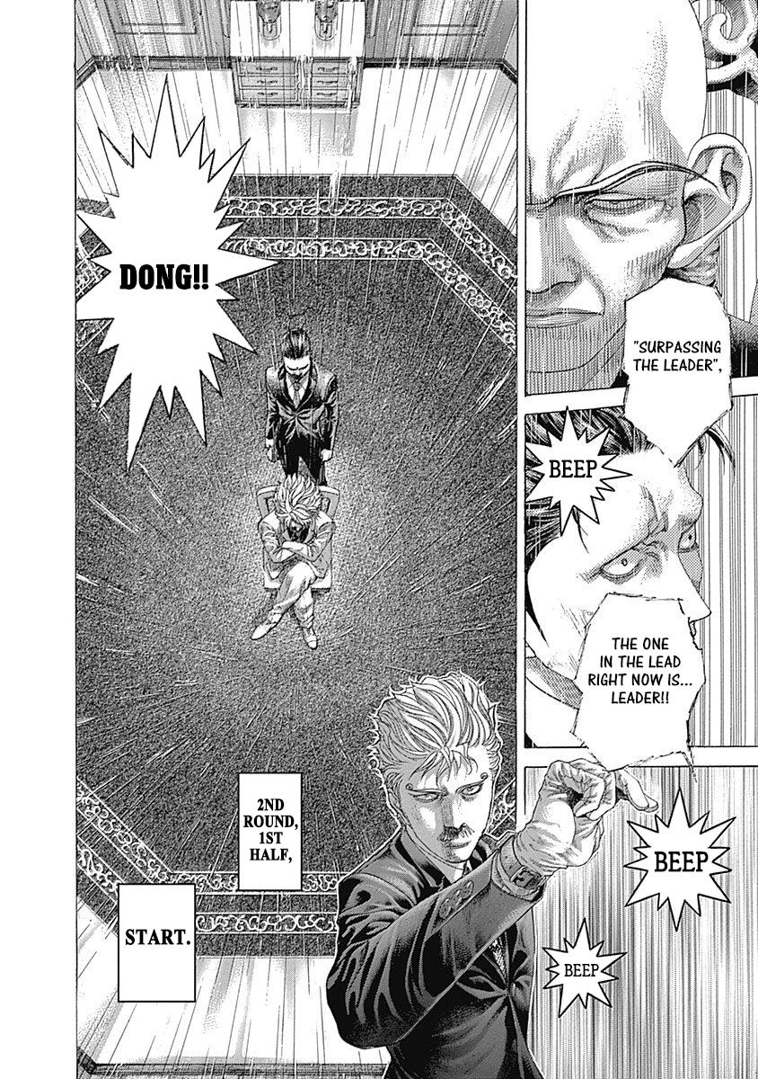 Read Usogui (en) Manga Online