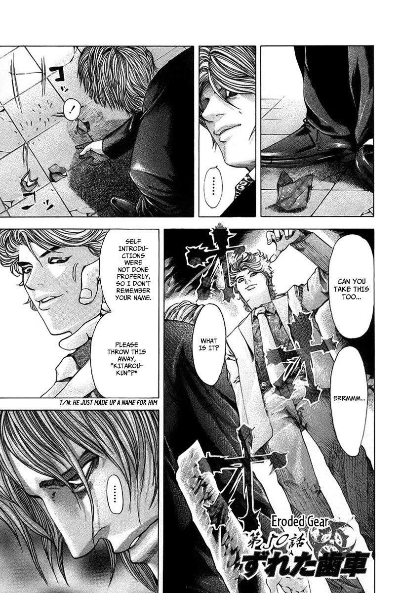 Read Usogui (en) Manga Online