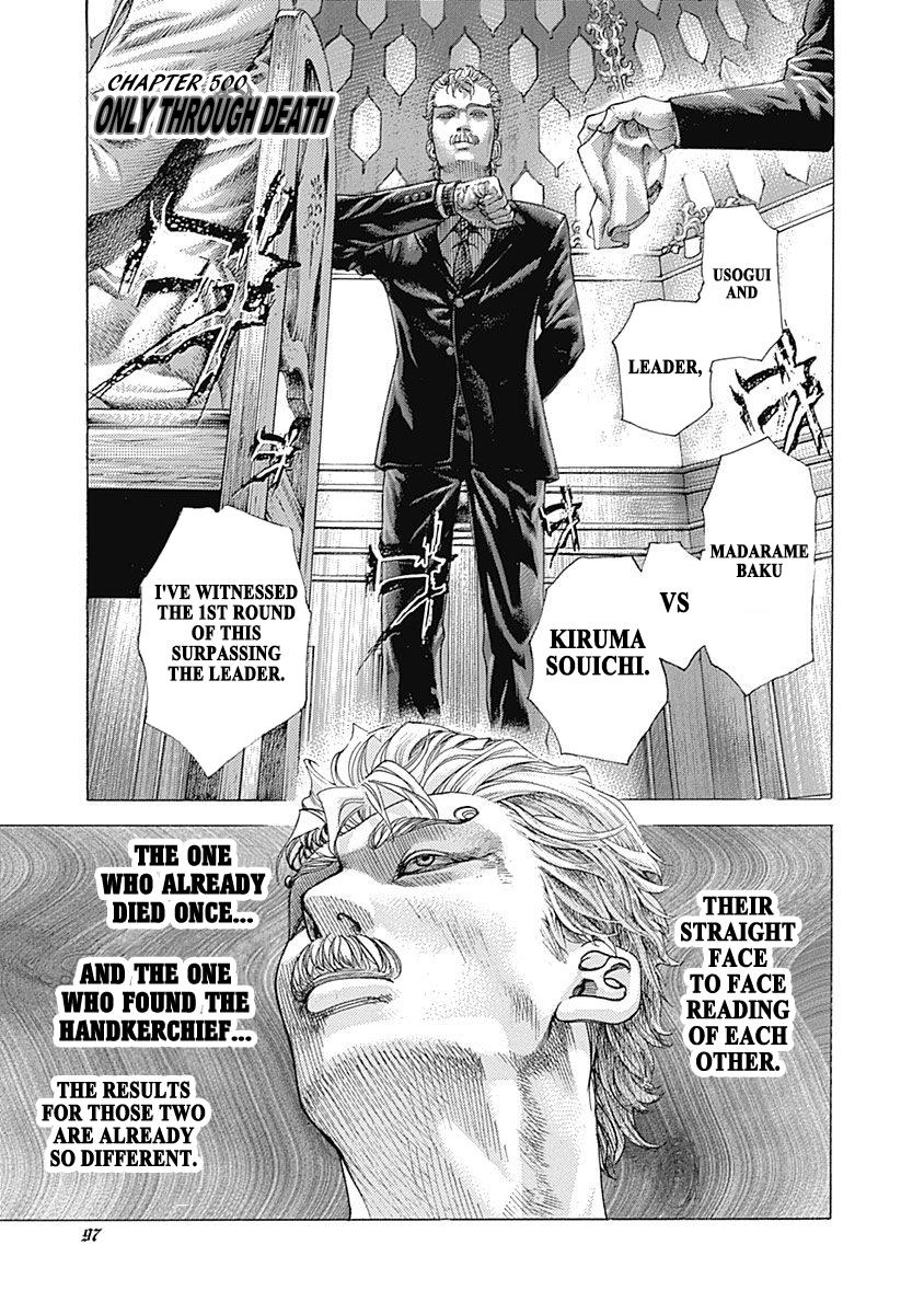 Read Usogui (en) Manga Online