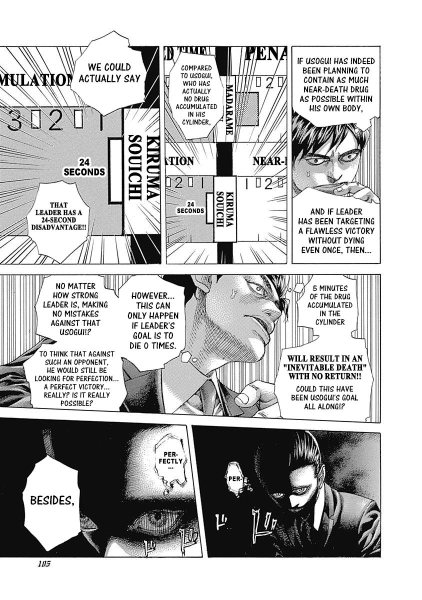 Read Usogui (en) Manga Online