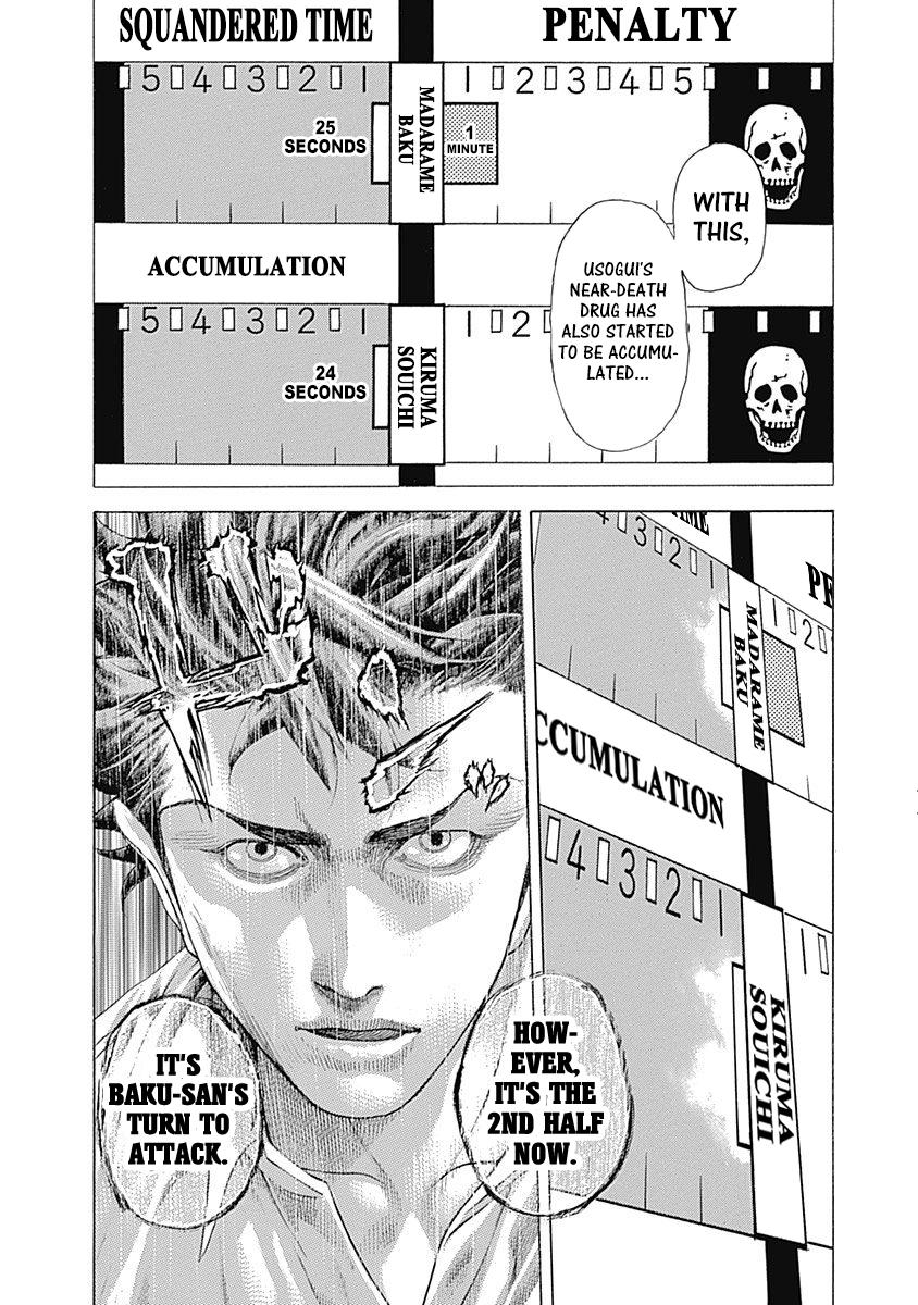 Read Usogui (en) Manga Online