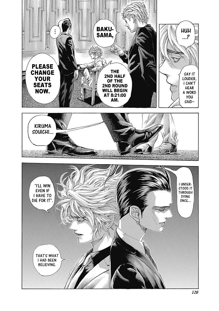 Read Usogui (en) Manga Online