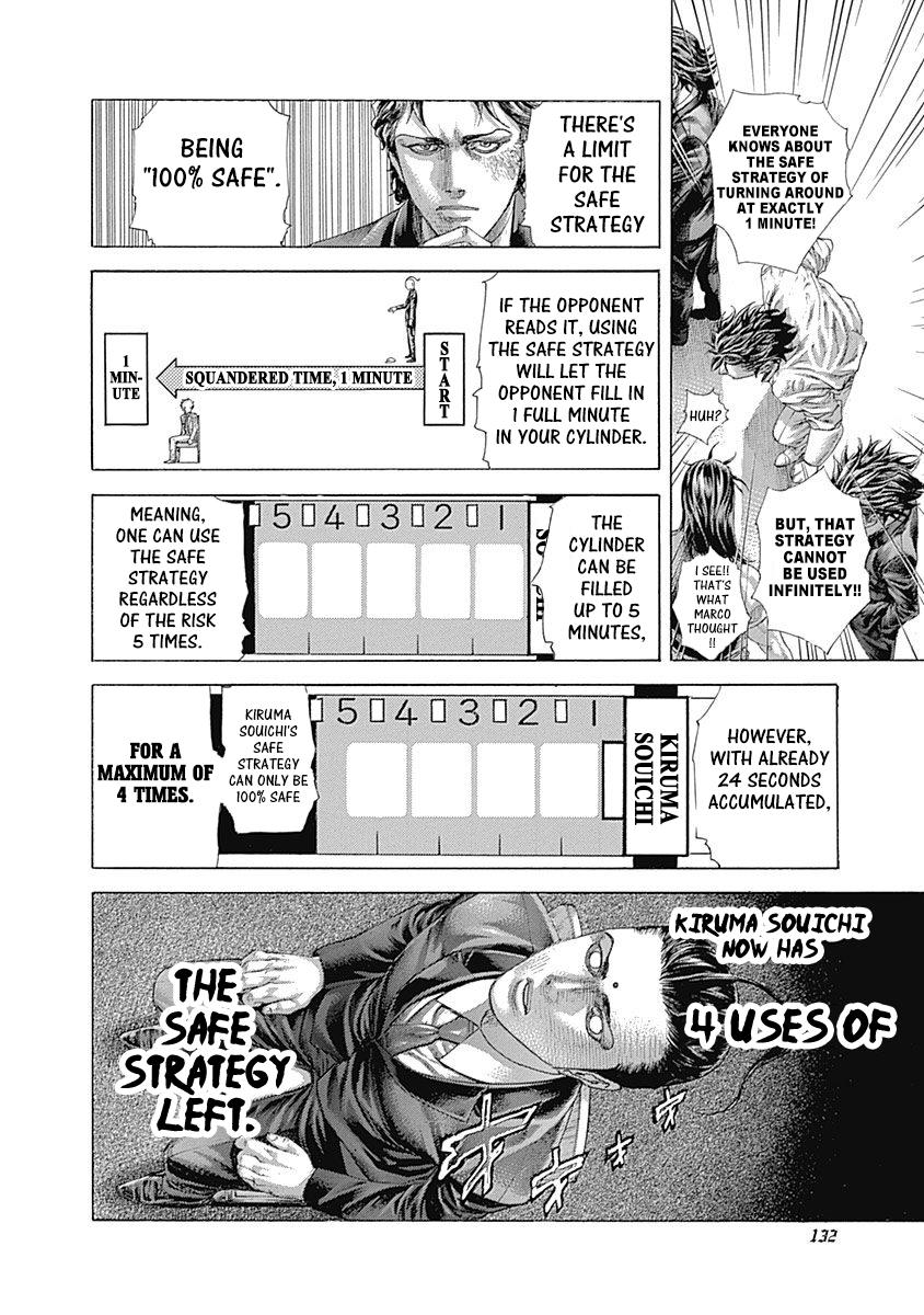 Read Usogui (en) Manga Online