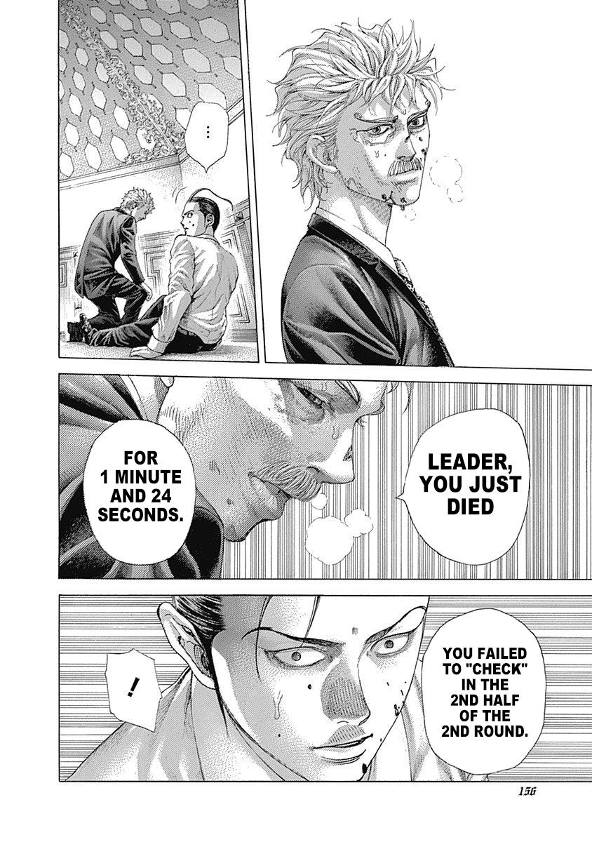 Read Usogui (en) Manga Online