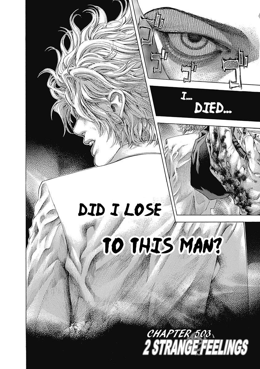 Read Usogui (en) Manga Online