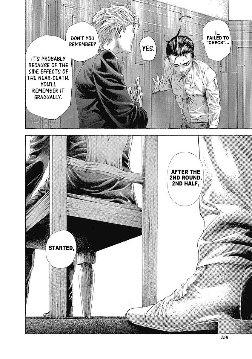 Read Usogui (en) Manga Online