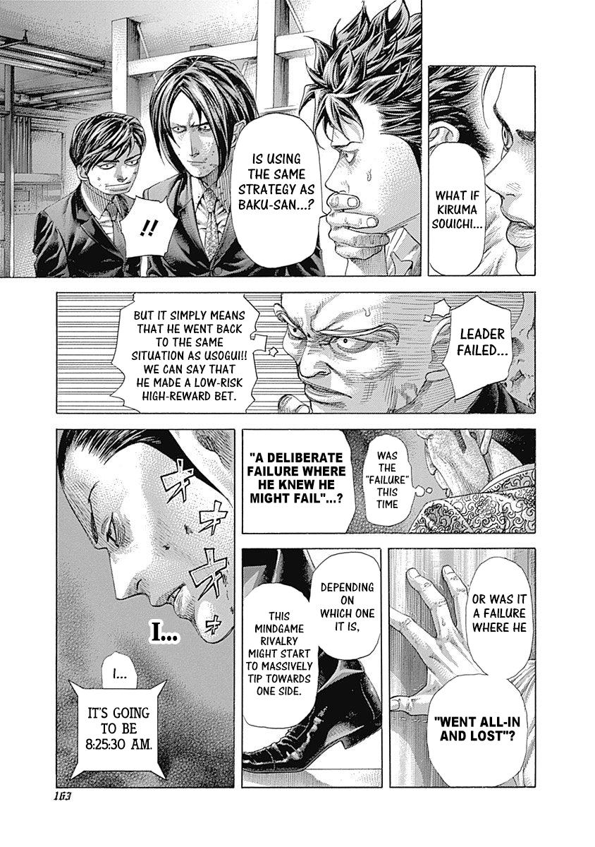 Read Usogui (en) Manga Online