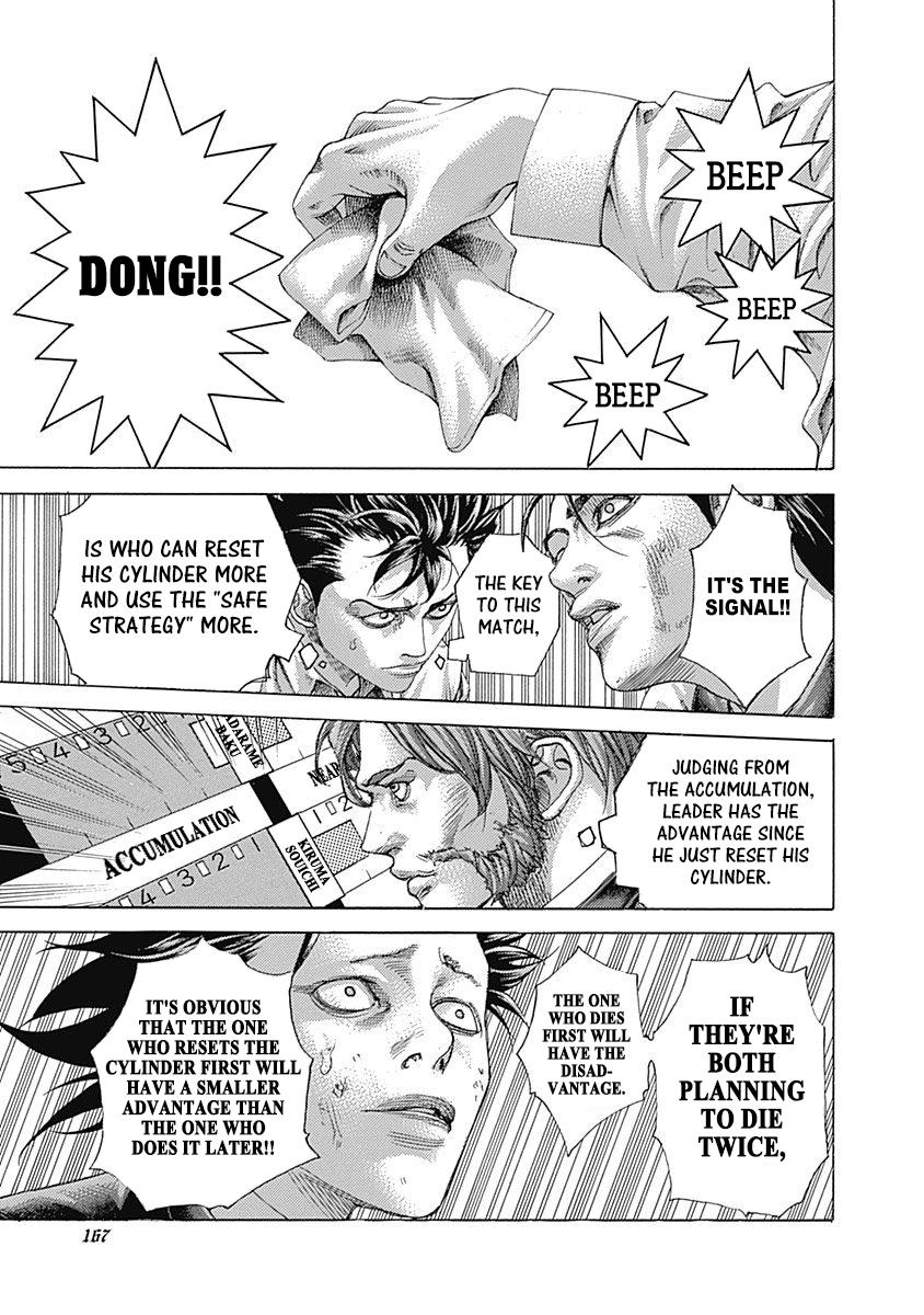 Read Usogui (en) Manga Online