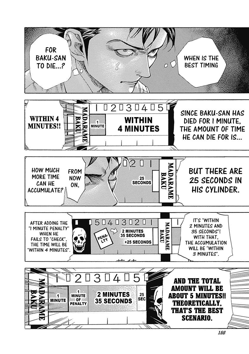 Read Usogui (en) Manga Online