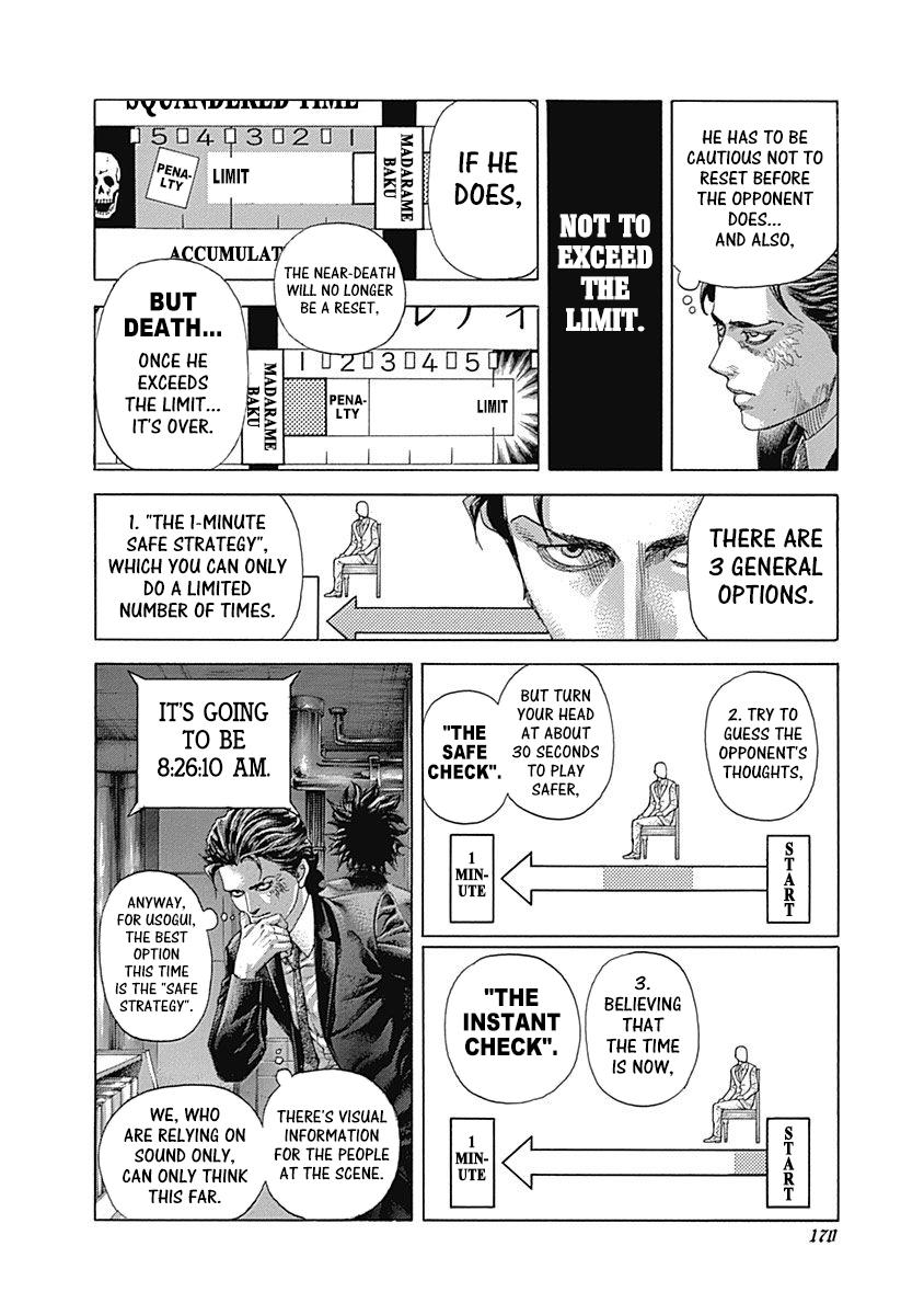 Read Usogui (en) Manga Online