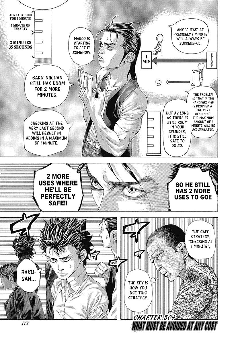 Read Usogui (en) Manga Online