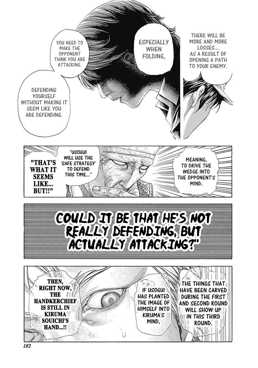 Read Usogui (en) Manga Online