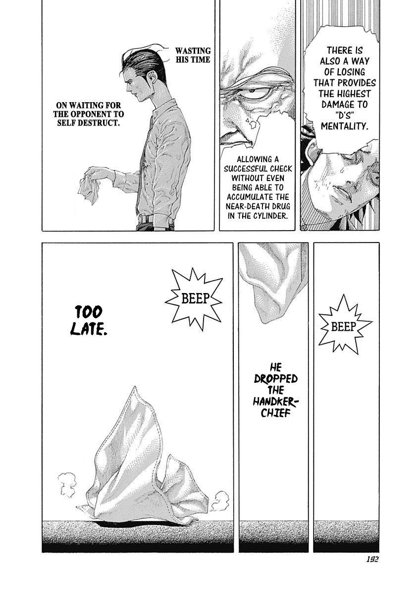 Read Usogui (en) Manga Online