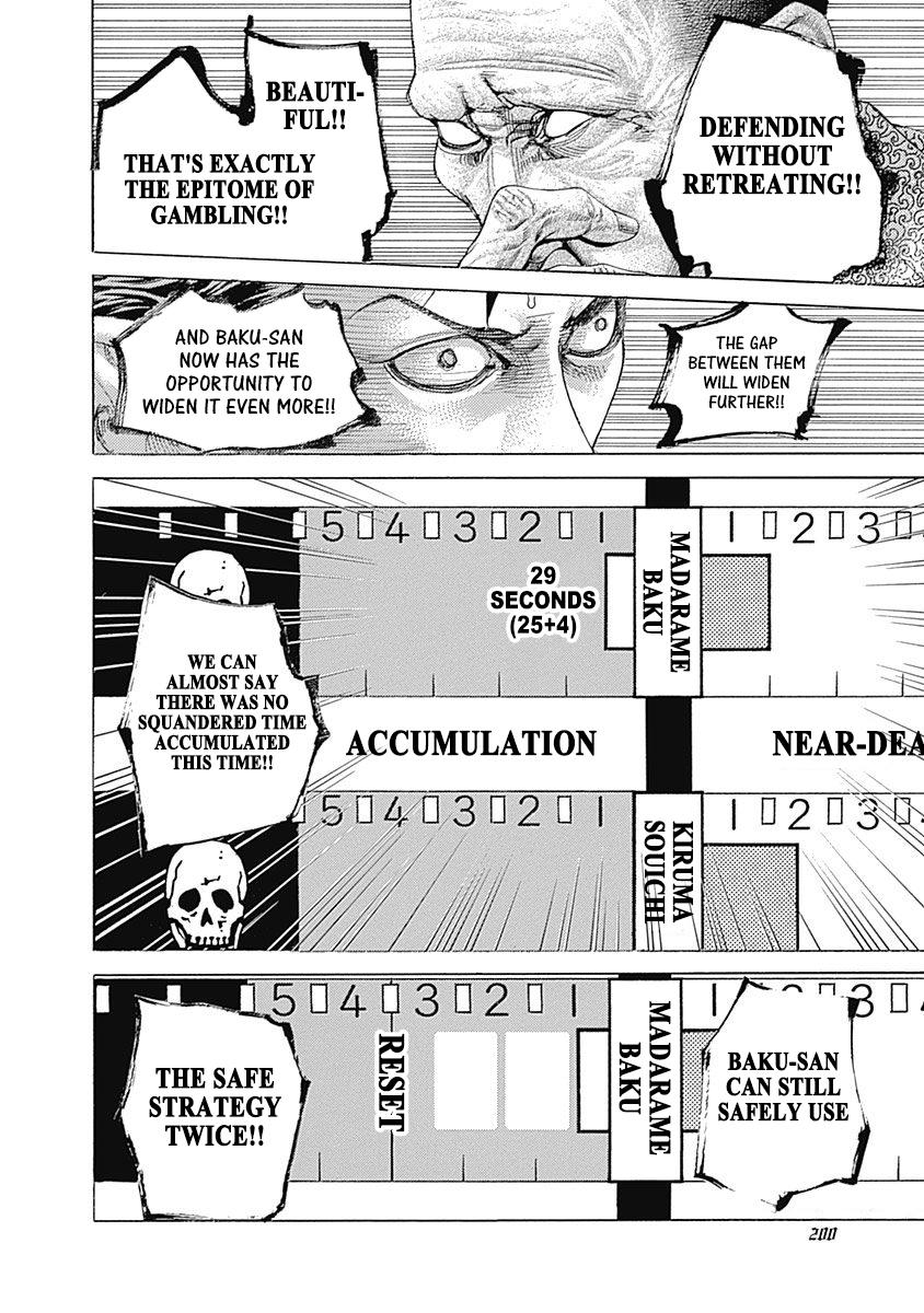 Read Usogui (en) Manga Online