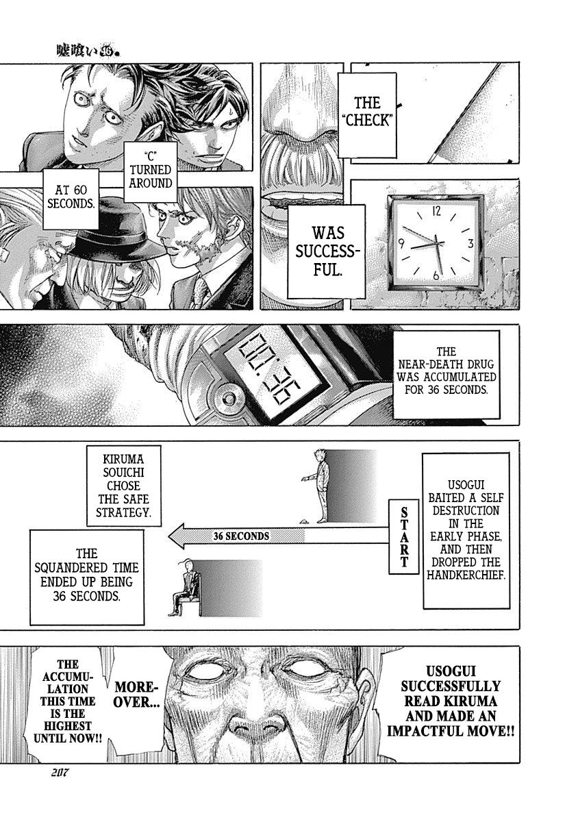 Read Usogui (en) Manga Online