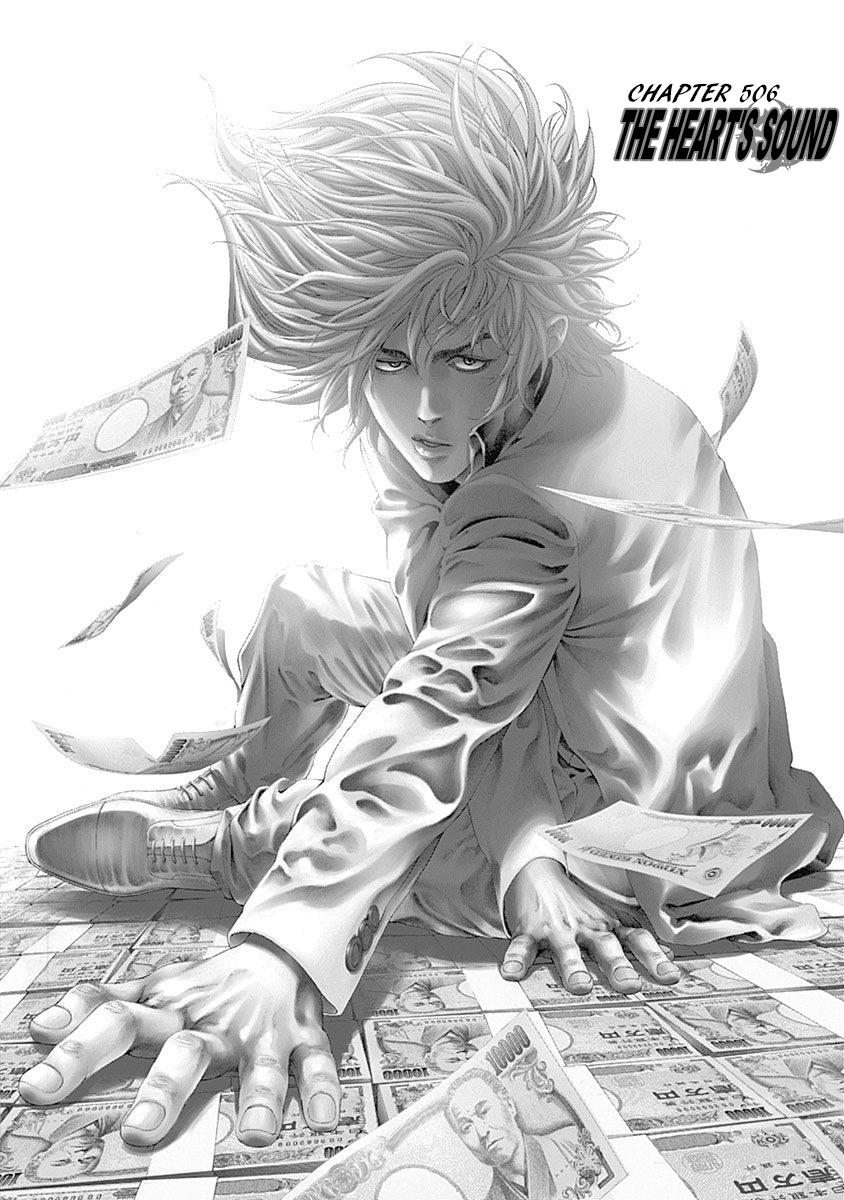 Read Usogui (en) Manga Online