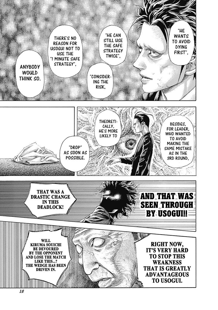 Read Usogui (en) Manga Online