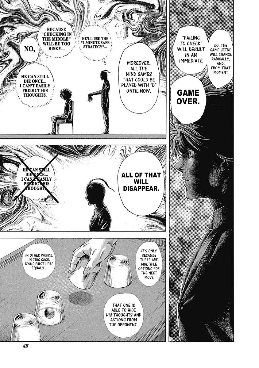 Read Usogui (en) Manga Online