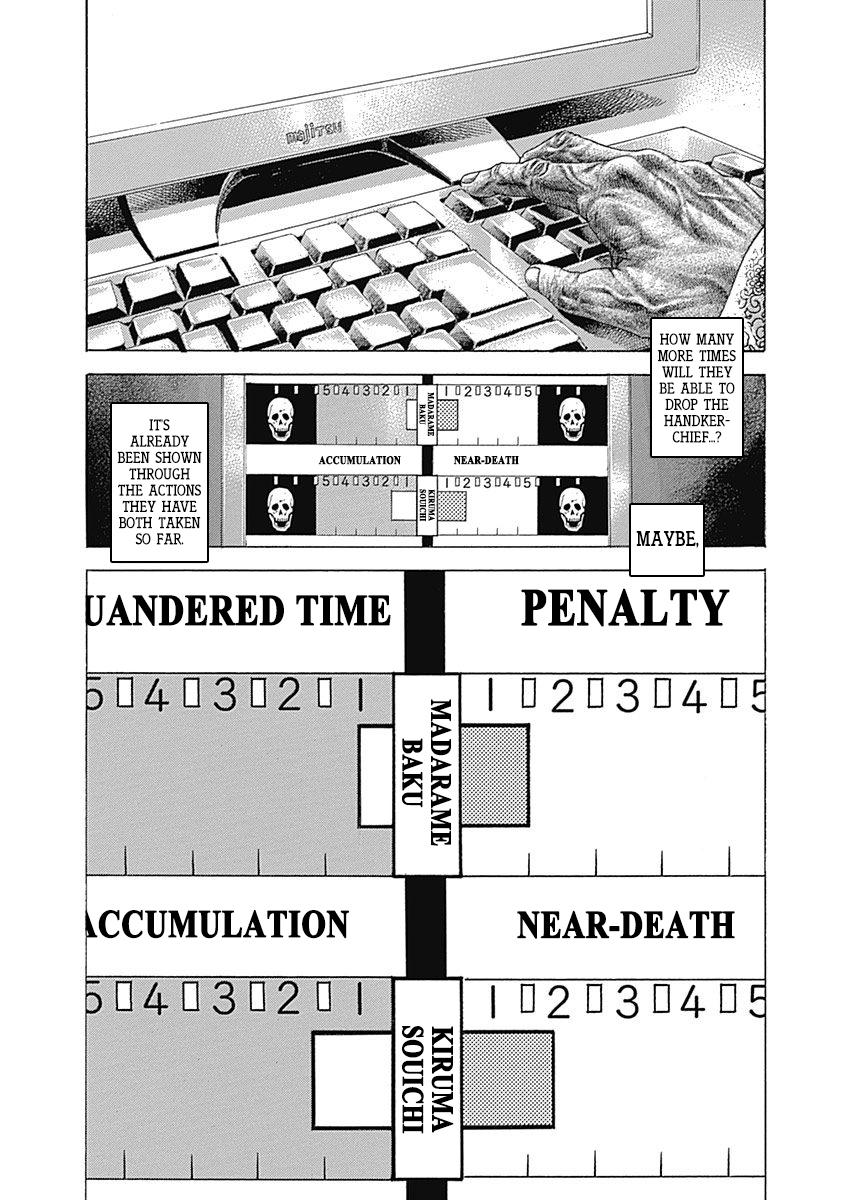 Read Usogui (en) Manga Online