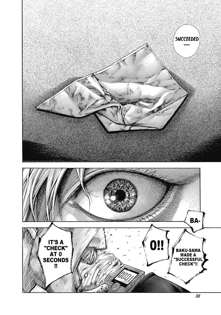 Read Usogui (en) Manga Online