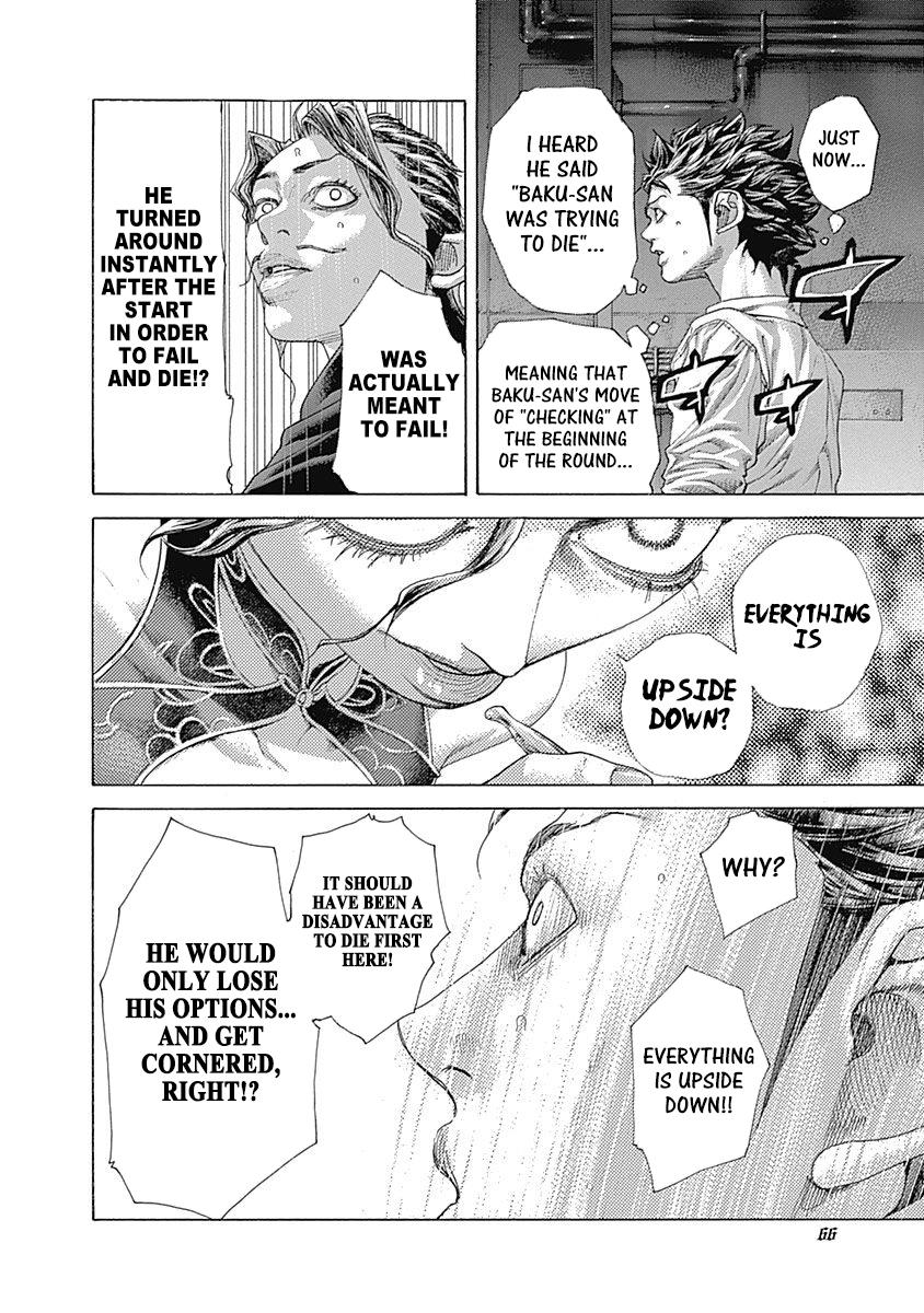 Read Usogui (en) Manga Online