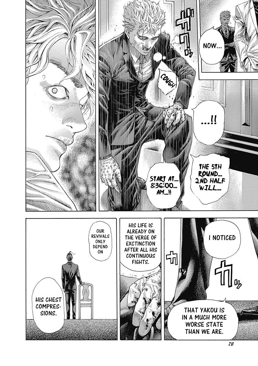 Read Usogui (en) Manga Online