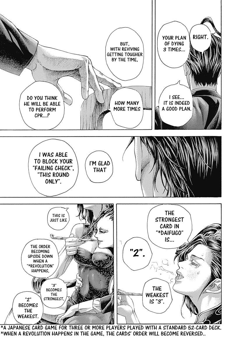 Read Usogui (en) Manga Online