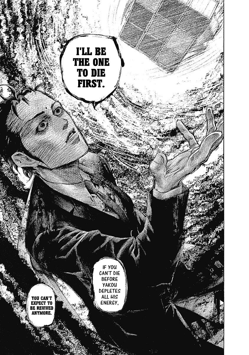 Read Usogui (en) Manga Online